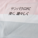 Camisa Feminina New Balance São Paulo 2025/26 III