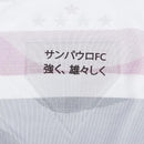 Camisa New Balance São Paulo 2025/26 I Jogador - [product_category] | Arquibancada Esportes